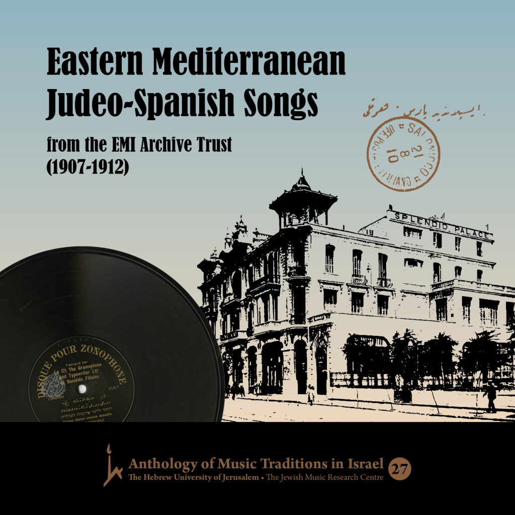 Eastern Mediterranean Judeo-Spanish Songs from The EMI Archive Trust